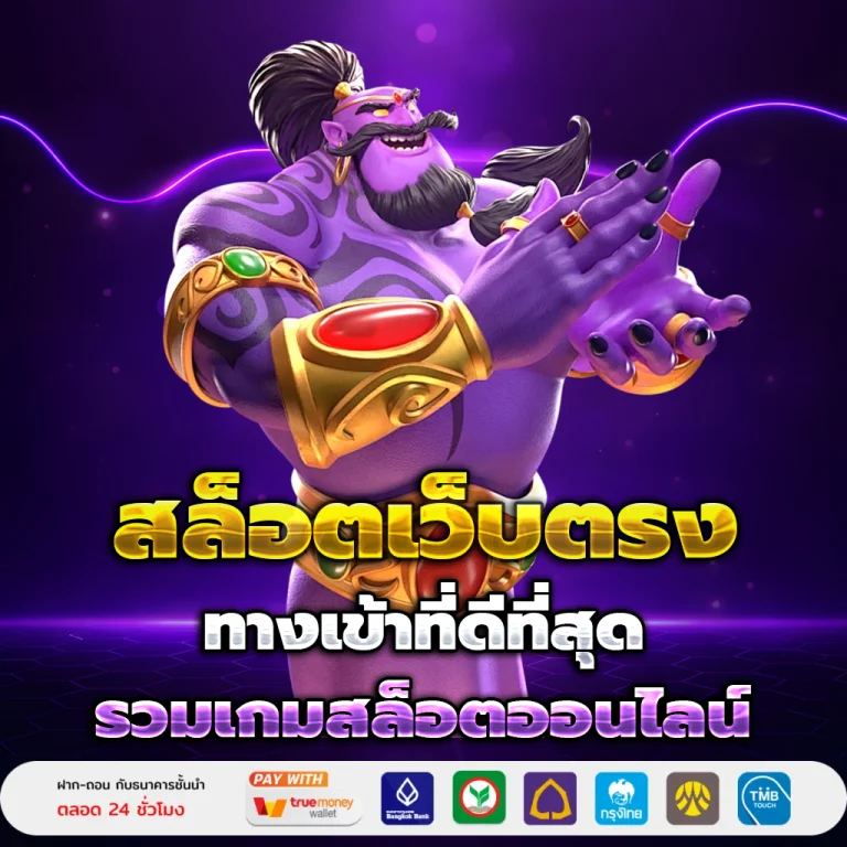 rws55s เครดิตฟรี