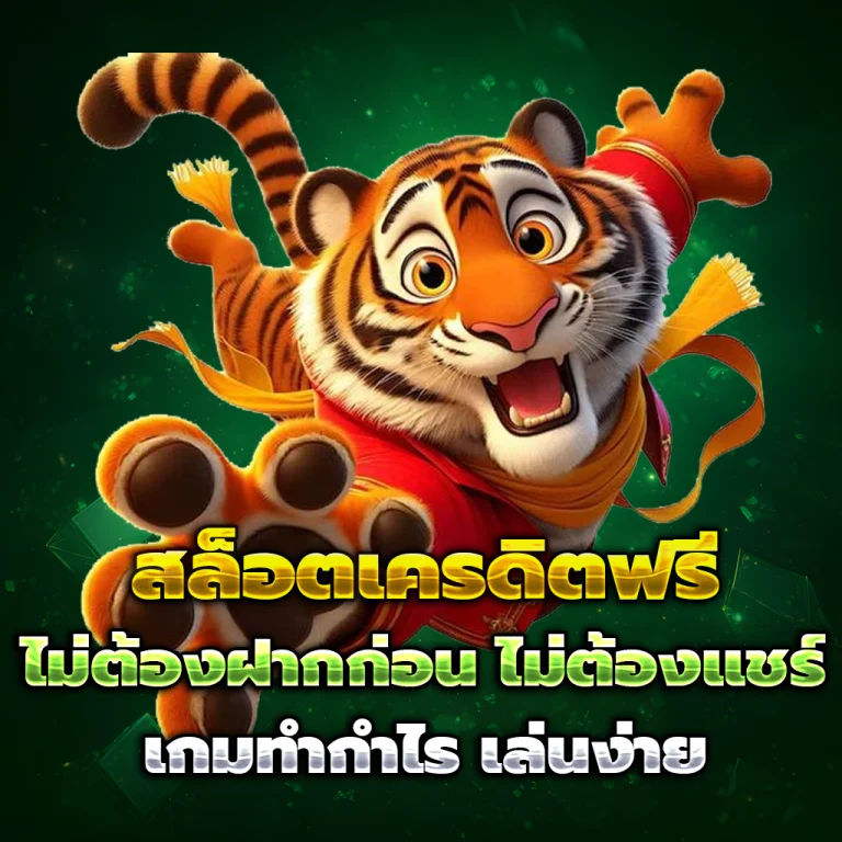 rws55s slot